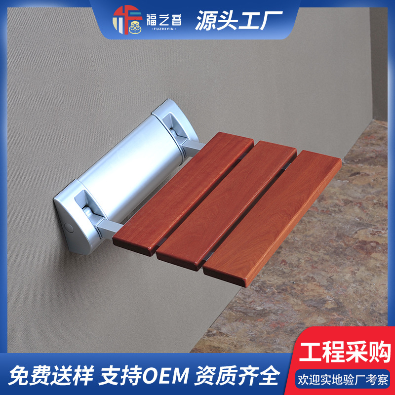 福之音 工厂直供折叠淋浴椅残疾人淋浴椅无障碍老年人实木淋浴椅