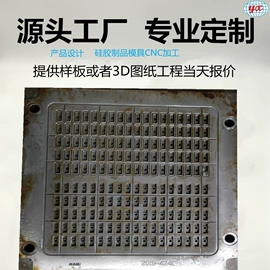 日用橡胶;震动棒;硅橡胶