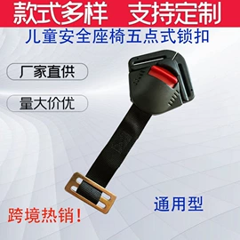 汽车安全带;车身及附件;其他汽车内饰