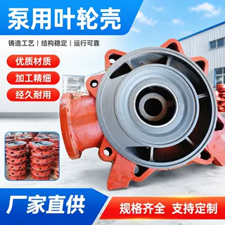 厂家供应跨境多级离心泵配件各种型号D450-60，DA铸铁不锈钢