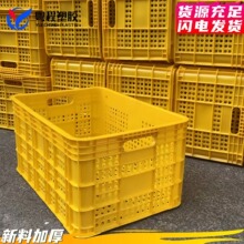 广东包邮加厚橘黄色塑料周转筐橙子筐荔枝筐橘子筐水果框周转筐子