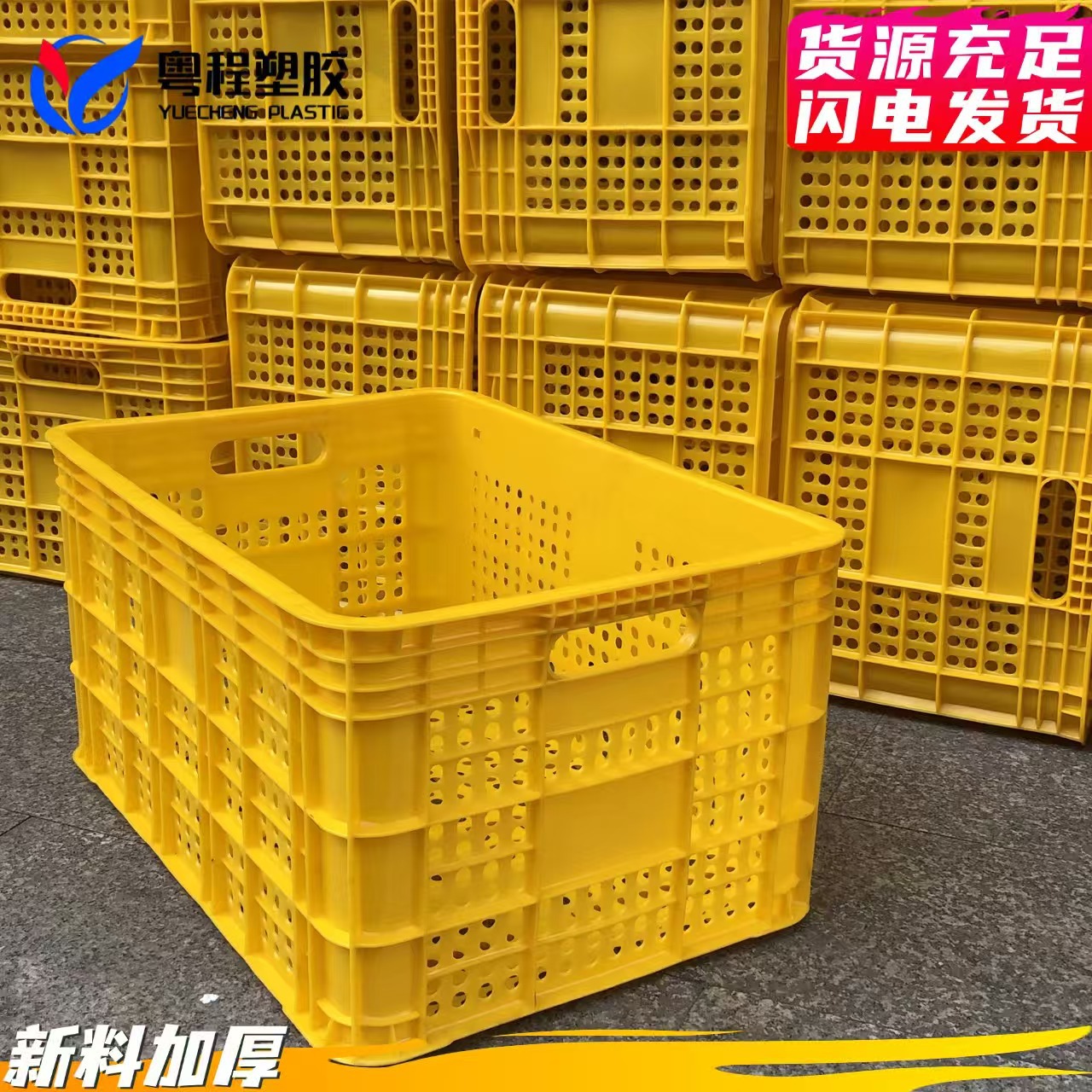 广东包邮加厚橘黄色塑料周转筐橙子筐荔枝筐橘子筐水果框周转筐子