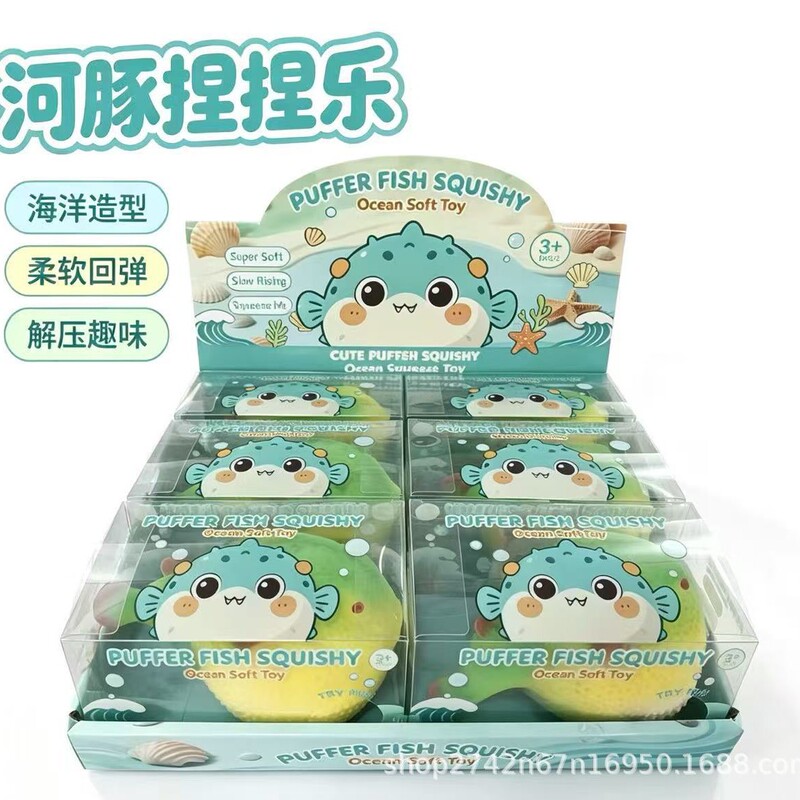 New cross-border pufferfish squishy toy, slow-rebound creative realistic animal stress-relief toy, cute and fun for releasing stress New cross-border pufferfish squishy toy, slow-rebound creative realistic animal stress-relief toy, cute and fun for releasing stress