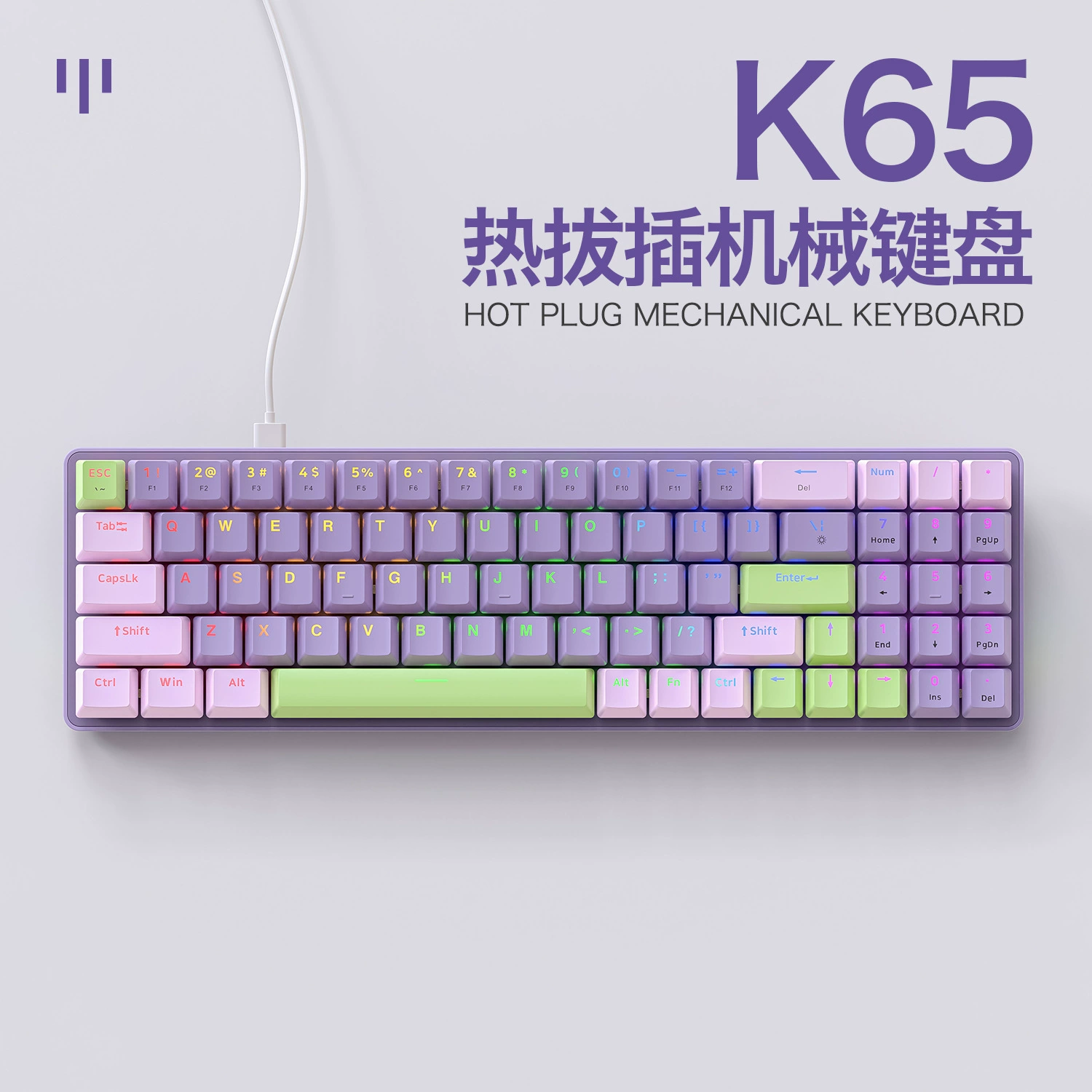 Свободная Wolf K65 механическая клавиатура настраиваемая проводная игровая клавиатура с горячей сменой цветной двухцветная полупрозрачная клавиатура