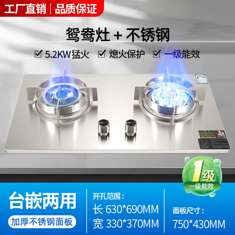 스테인레스 스틸-원양 난로-타이밍 없음 (5.2KW)