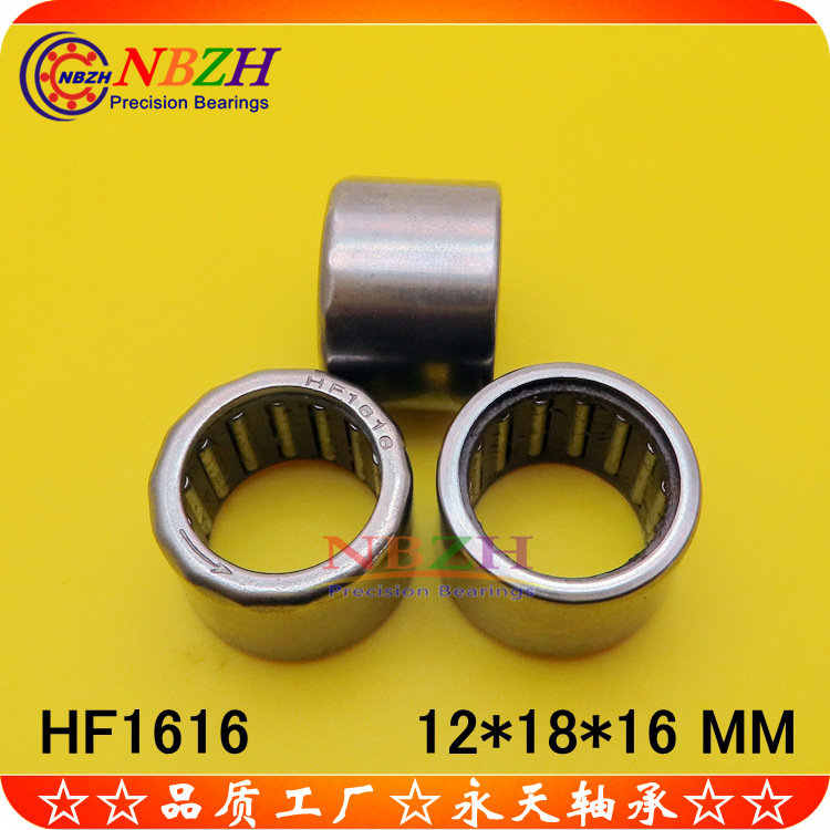高品质 单向滚针轴承 离合器轴承HF1616 尺寸：16*22*16 mm
