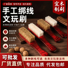 ���i��ë����ˢ�ӻ���ľ����С̖�i��ëˢ�ӽ��������ִ��������{