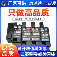 �m��ʩ��X6000�ۺ� Xerox Phaser 6010 ī�� ̼�ۺ� 6015ī�۷ۂ}