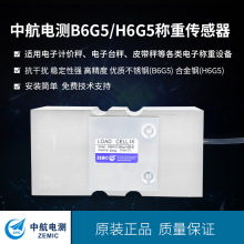 ZEMICк늜yB6G5,H6G5P䓷Q؂ QIL