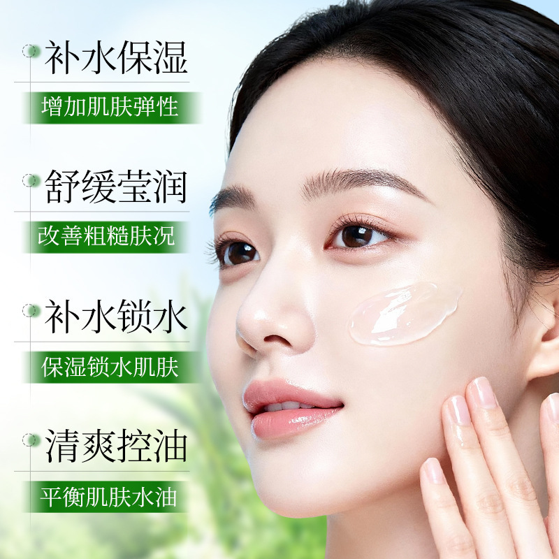 Imagen relajante, hidratante, gel de aloe vera multi-efecto, hidratación, mejora la secedad, hidratación, crema de preservación de calor al por mayor image 4