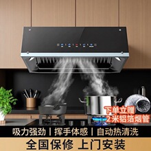 油烟机家用厨房大吸力中式顶吸式小型欧式脱排抽油烟机老式自建房