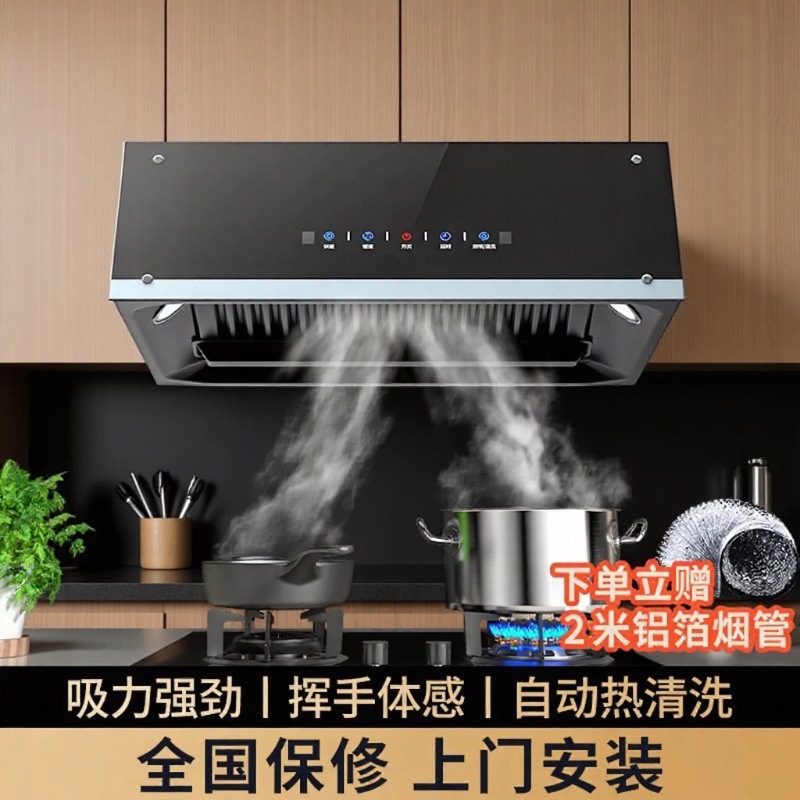 油烟机家用厨房大吸力中式顶吸式小型欧式脱排抽油烟机老式自建房
