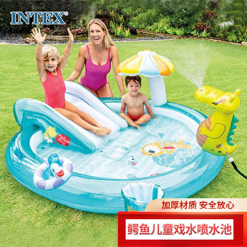 INTEX 57165充气水池 婴儿戏水池加厚可喷水家庭宝宝滑梯喷水池