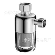 电热水器前置过滤器家用免换滤芯壁挂炉进水自来水花洒阻垢净水器