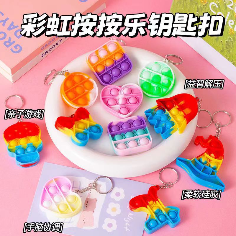 Creative finger pressure bubble music decompression children's toys decompression rainbow keychain kindergarten children's gift