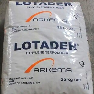 EMA France Arkema AX8820,18 MA 02,16 MA 003,14 MGC 02,2407 Injection Molding Extrusion