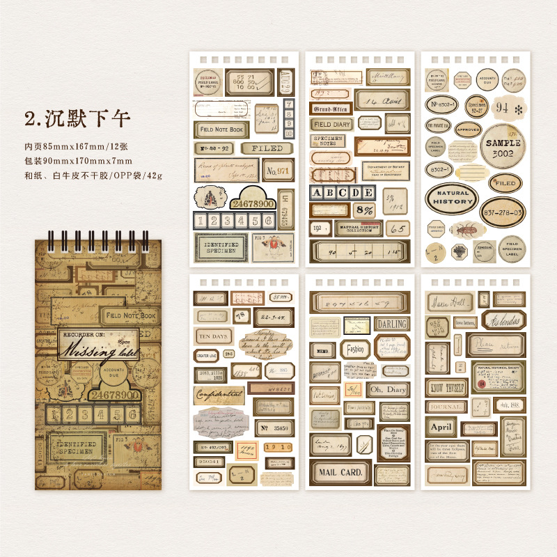 Yan Ji bobina libro etiqueta izquierda serie diario decoración material base 12 unidades en 4 tipos