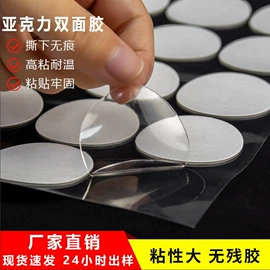 工业产品胶带;办公用品胶带;胶垫