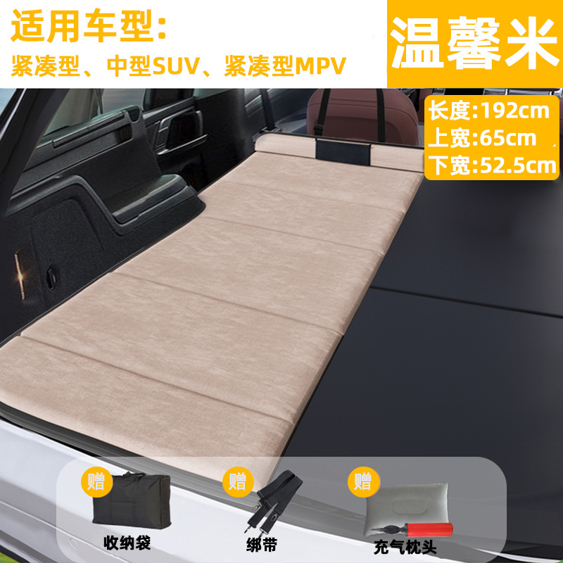 Seat Sleeping Pad, Universal Vehicle-mounted inflatable bed - driver-side-warm-beige-medium-192x65x525cm-compact-mid-size-suv-compact-mpv