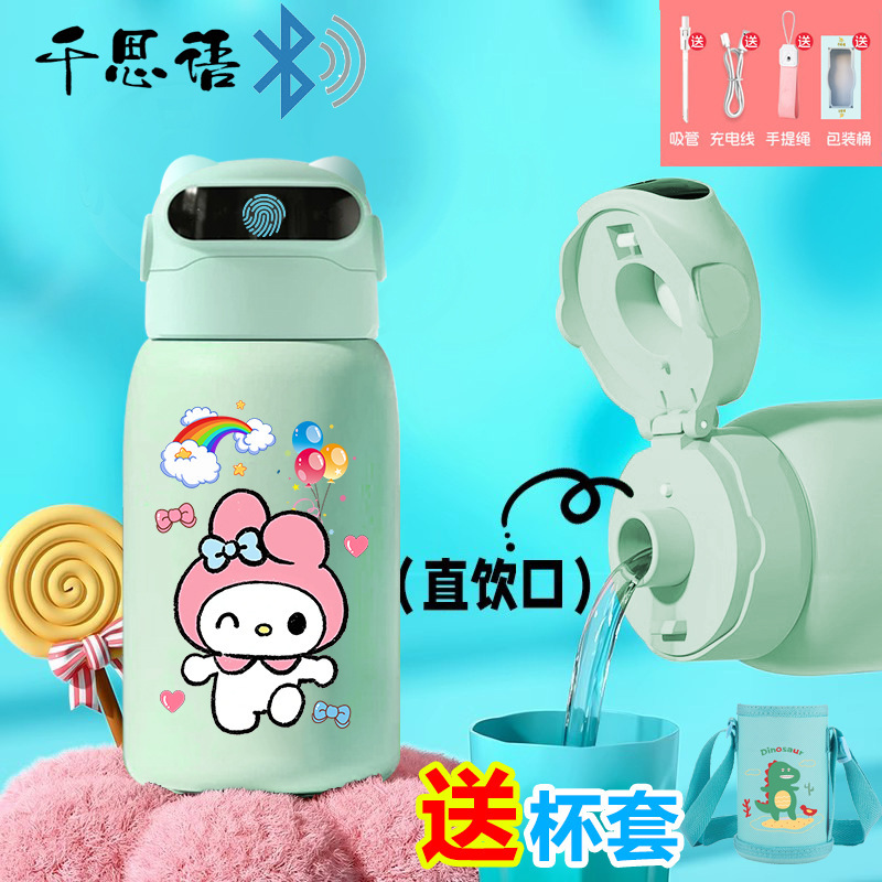 千思语卡通美乐蒂指纹密码解锁保温杯水杯智能儿童食品级316学生|undefined