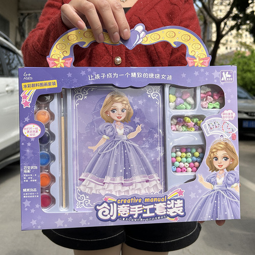 Girls Creative DIY Handmade Set Fun Beaded Jewelry Necklace Watercolor Graffiti Painting Kindergarten Toy