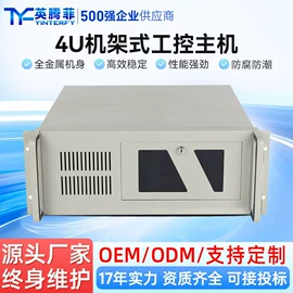 工控电脑产品;平板电脑