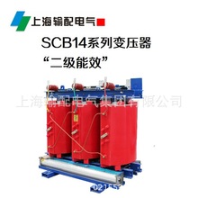 SCB14-1000-10/0.4KV��ʽ׃����(������Ч) �Ϻ�ݔ��늚⼯�F