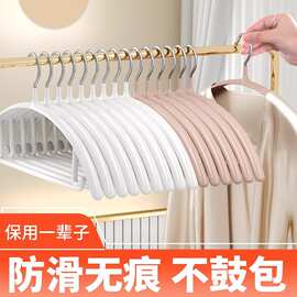 衣架家用挂衣毛衣无痕防肩角衣撑子防滑不鼓包晾衣衣服架晒 衣架