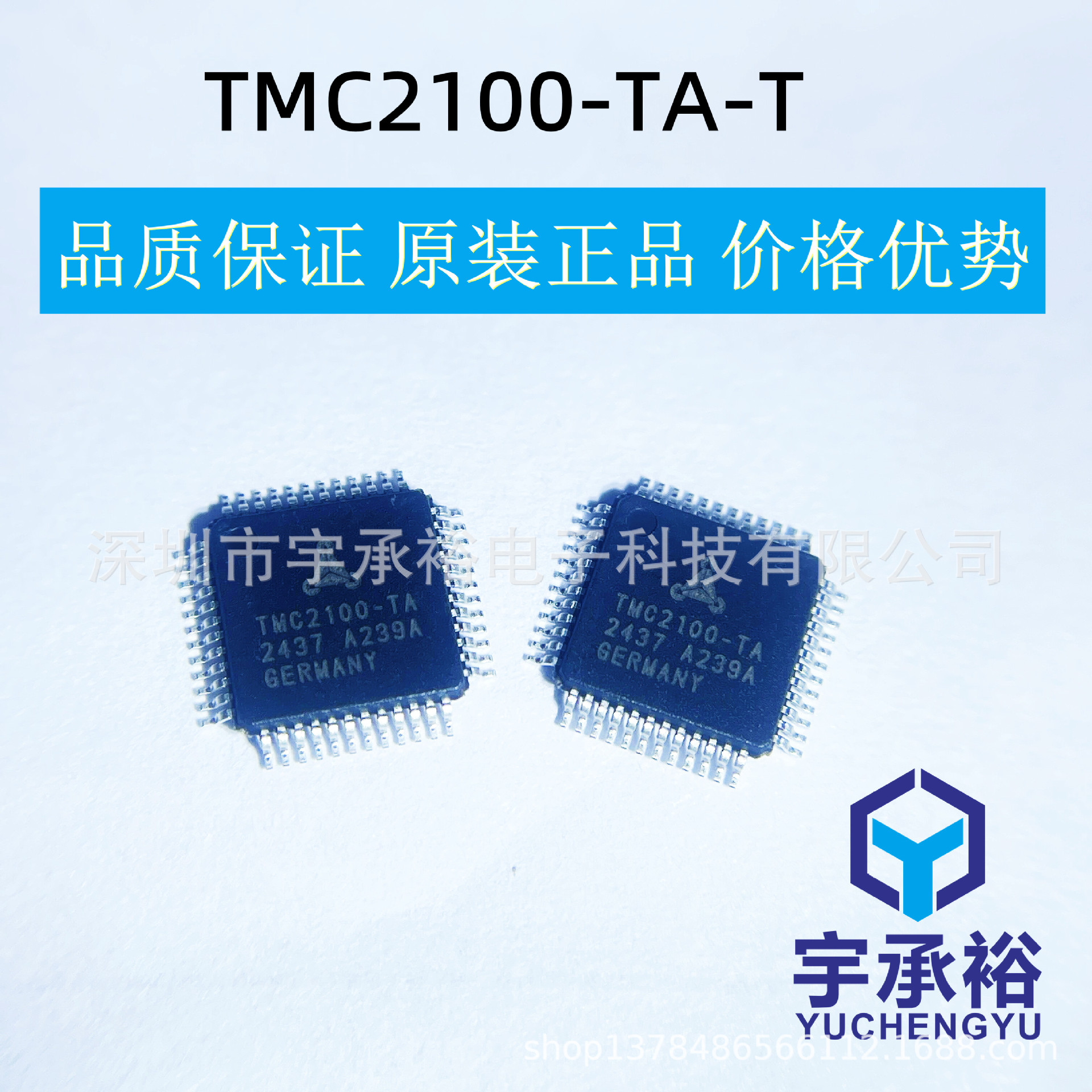Tmc2100-Ta-T Tqfp48 1.2A 46V Motor Driver Chip 13.2Mhz Frequency