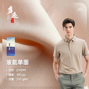 21֧Һ���ކ��� 210g���޺��� �W������T����������� �F؛