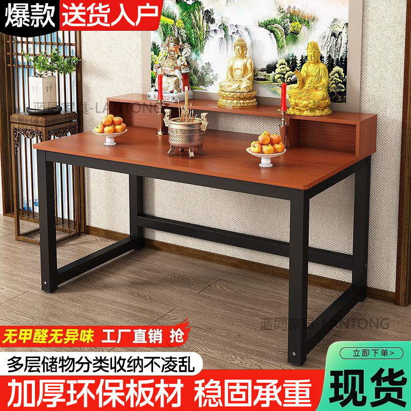Home Altar for Guanyin Bodhisattva, Simple Offering Table for Buddha Cabinet, Incense Table, Offering Table for Living Room, Double-Layer