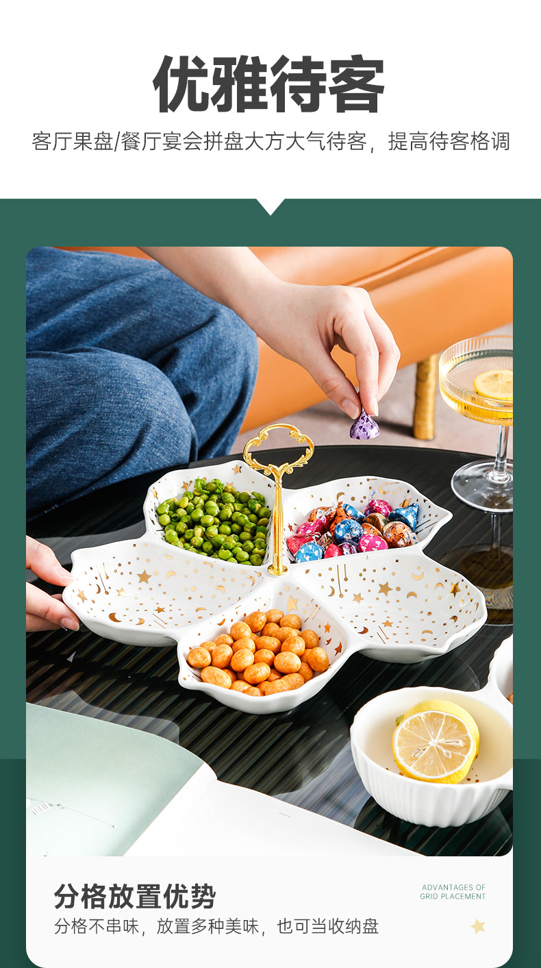 花型风格果盘_08