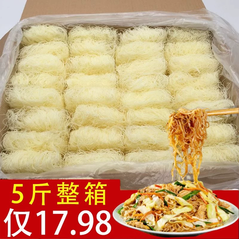 Сушеная рисовая лапша Xinzhao, тонкая рисовая лапша из Фуцзяна, жареная рисовая лапша Гуилинь Гуандун, суп из рисовой лапши, рисовая лапша на пару оптом