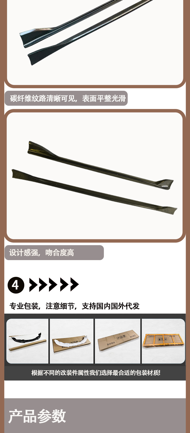 Toyota Supra A90 A91 Bull Devil AG carbon fiber side skirt skirt for 2019-IN