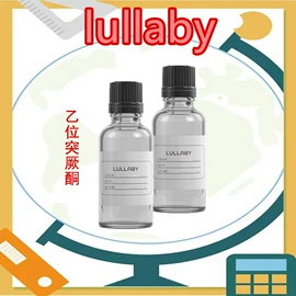 合成香料;分析试剂;其他生物化工