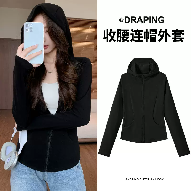 秋冬款修身运动长袖连帽卫衣上衣修身短外套美式运动正肩收腰开衫