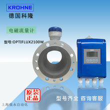 KROHNE¡늴ӋOPTIFLUX2100WwʽzrDN150ڏ