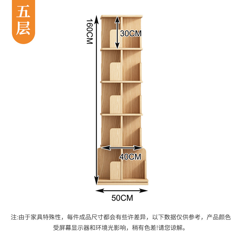 50cm long layer