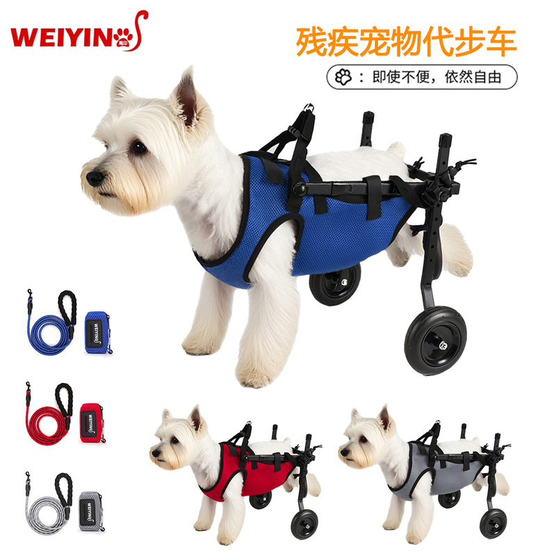 国境を越えたペット犬用車椅子、犬用リハビリ歩行補助車、電動アシスト車、障害のあるペット犬用スクーター|undefined