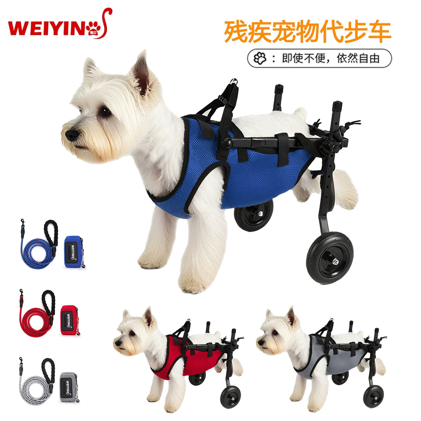 Кросс-бордерная инвалидная коляска для собак, вспомогательная тележка для реабилитации собак, самокат, самокат для собак с ограниченными возможностями