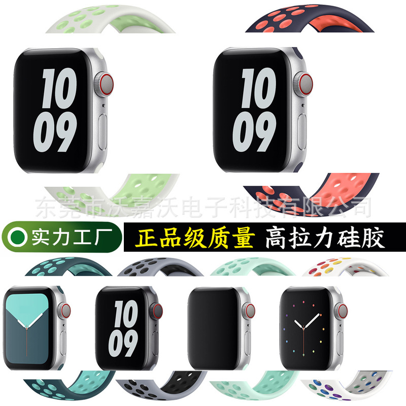 Apple Silicone Strap iwatch Apple Two-Tone Silicone Strap Nike Strap for Apple Watch Strap