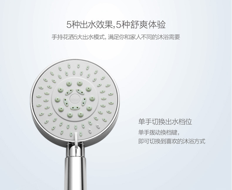 恒温淋浴花洒套装