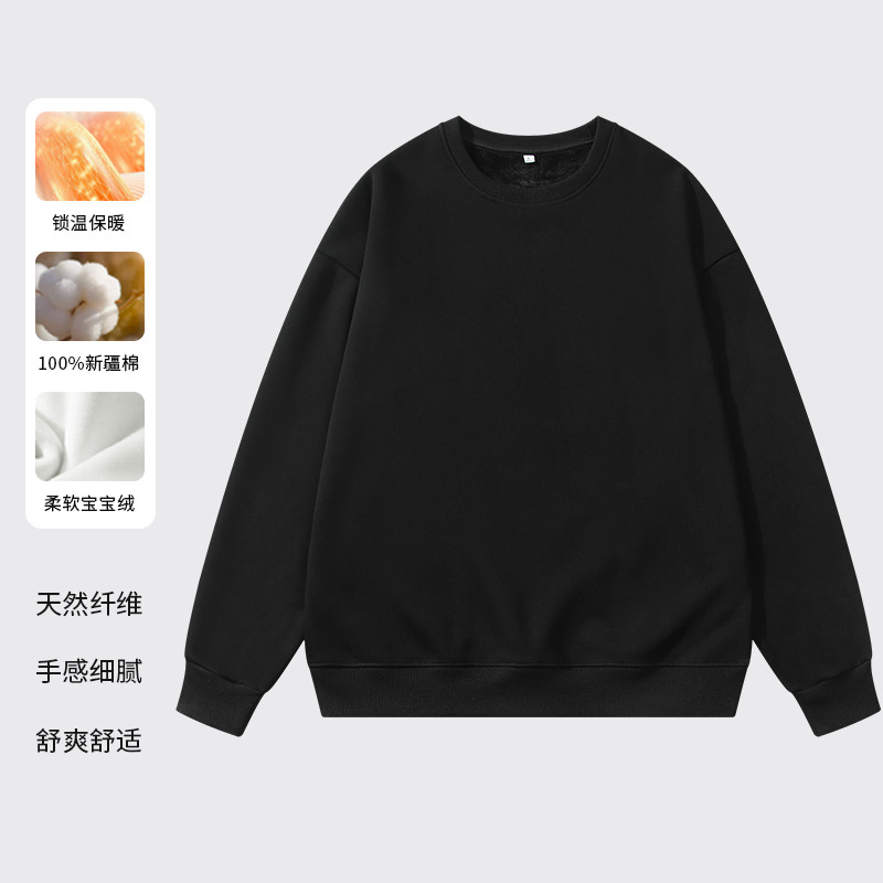 [super soft velvet crew neck] black