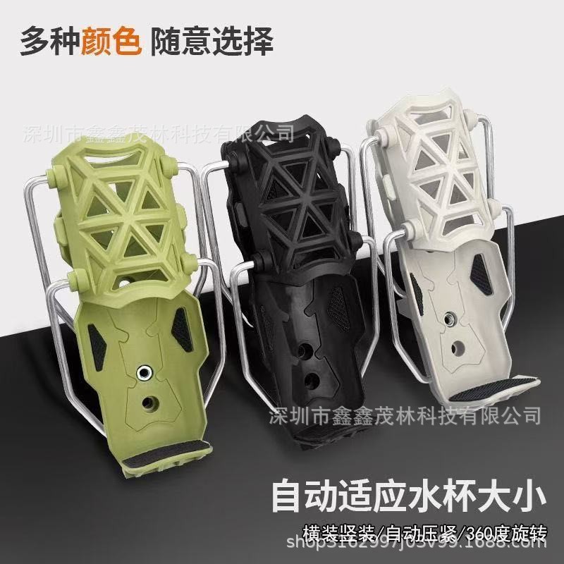 Electric Vehicle Water Cup Holder, Motorcycle Handlebar Water Bottle Holder, Ultra-Light Electric Vehicle Water Cup Holder, Durable Cross-Border