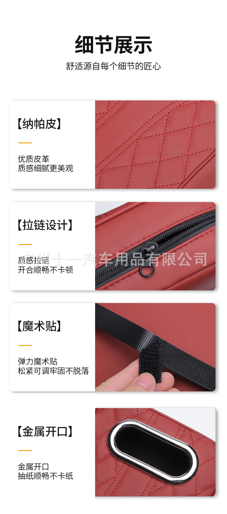 Universal car armrest box organizer, car tissue box, central armrest heightening pad, multifunctional and widened