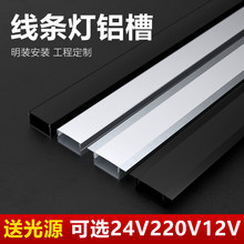 ���l���X�����b���Ο�led�􎧿����X�Ͻ�u�͵�픰��bǶ��ʽ�l��