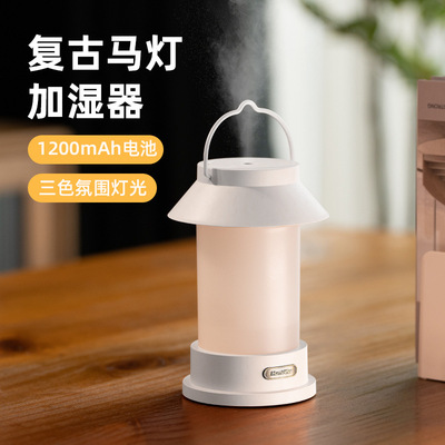 new pattern Retro Light humidifier USB atmosphere humidifier student household to work in an office desktop Mini Mute humidifier