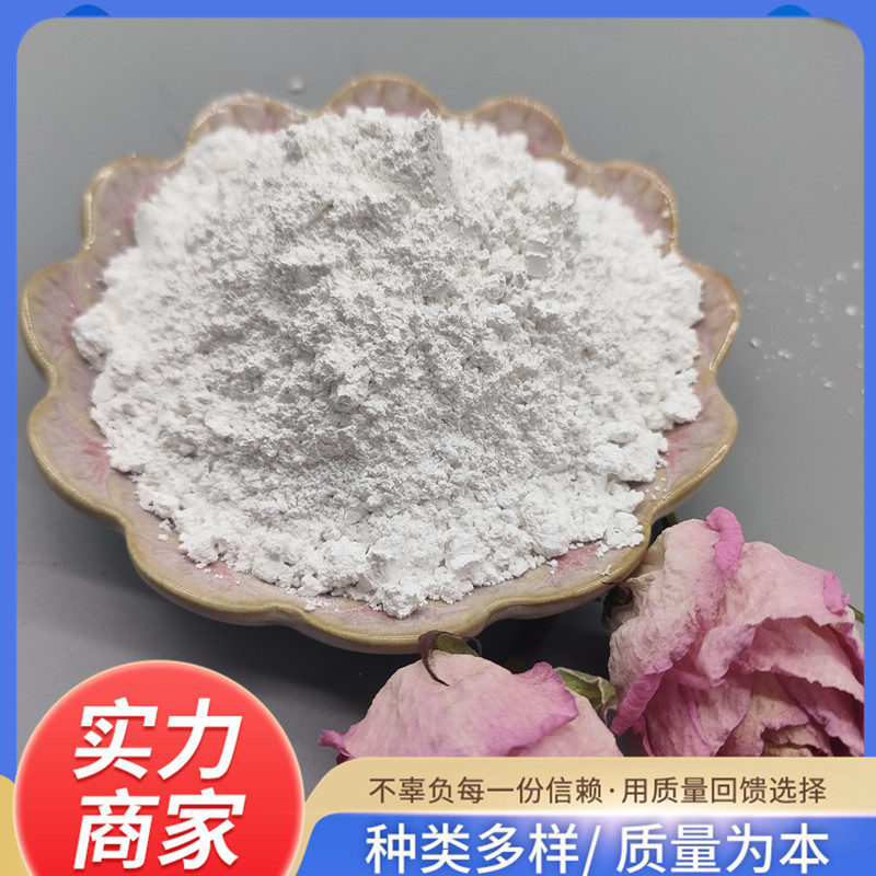 厂家批发高岭土粘土陶瓷造纸用煅烧高岭土耐火材料涂料水洗高岭土
