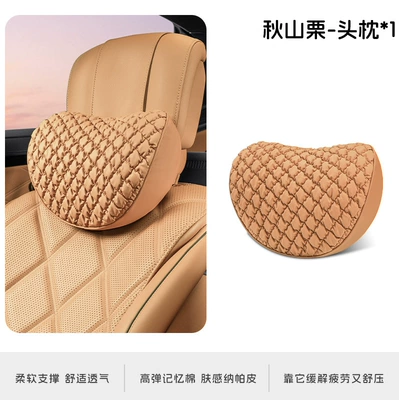 and Comfortable Car Seat Back | Headrest - akiyama-chestnut-headrest