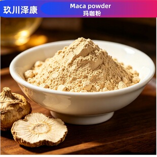 Premium black maca powder ��������؛ʳƷ���S�����ڬ���